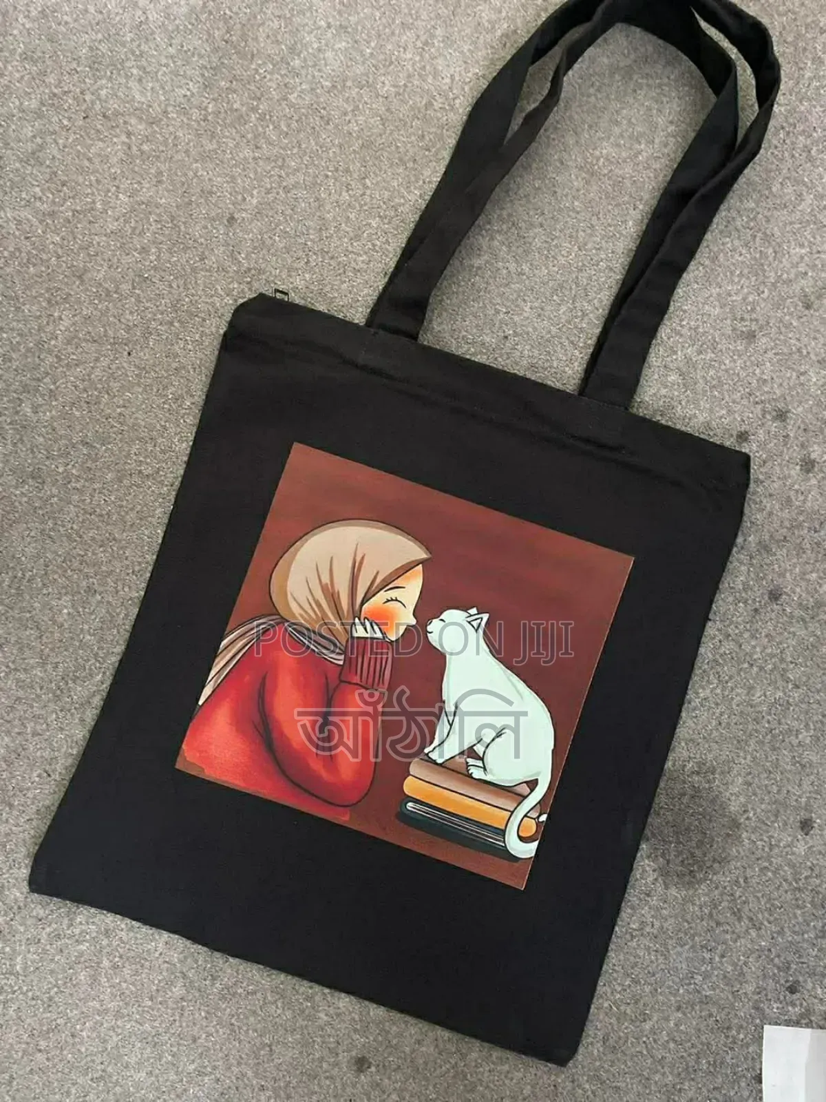 Tote Bag (টোট ব্যাগ )