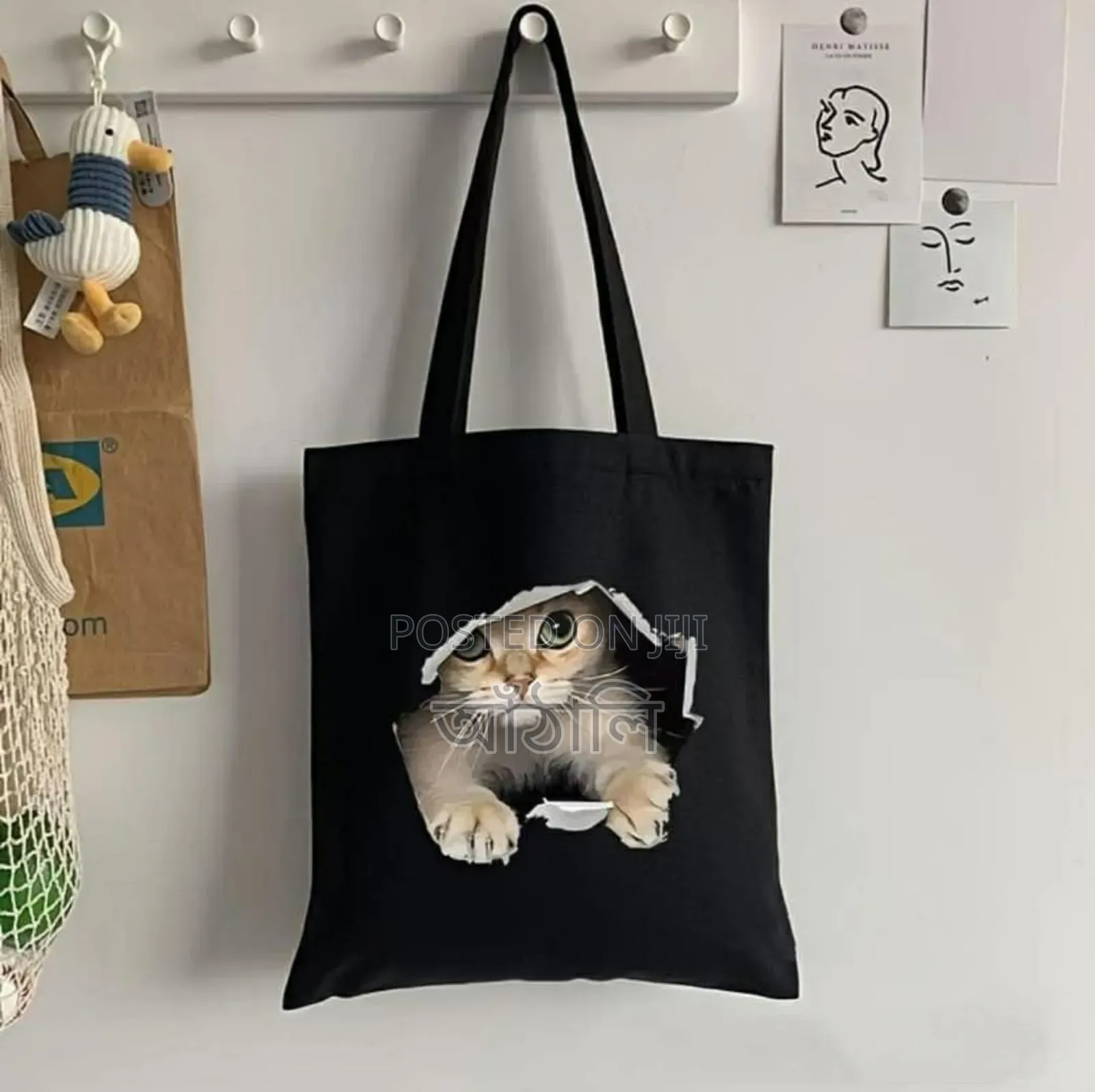Tote Bag (টোট ব্যাগ )