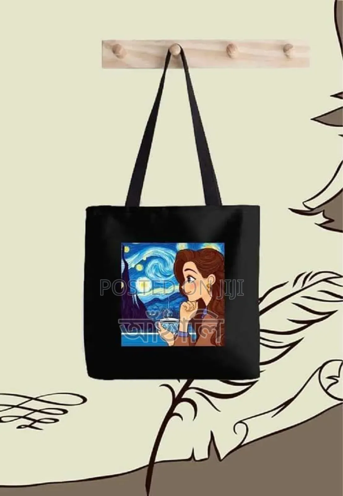 Tote Bag (টোট ব্যাগ )