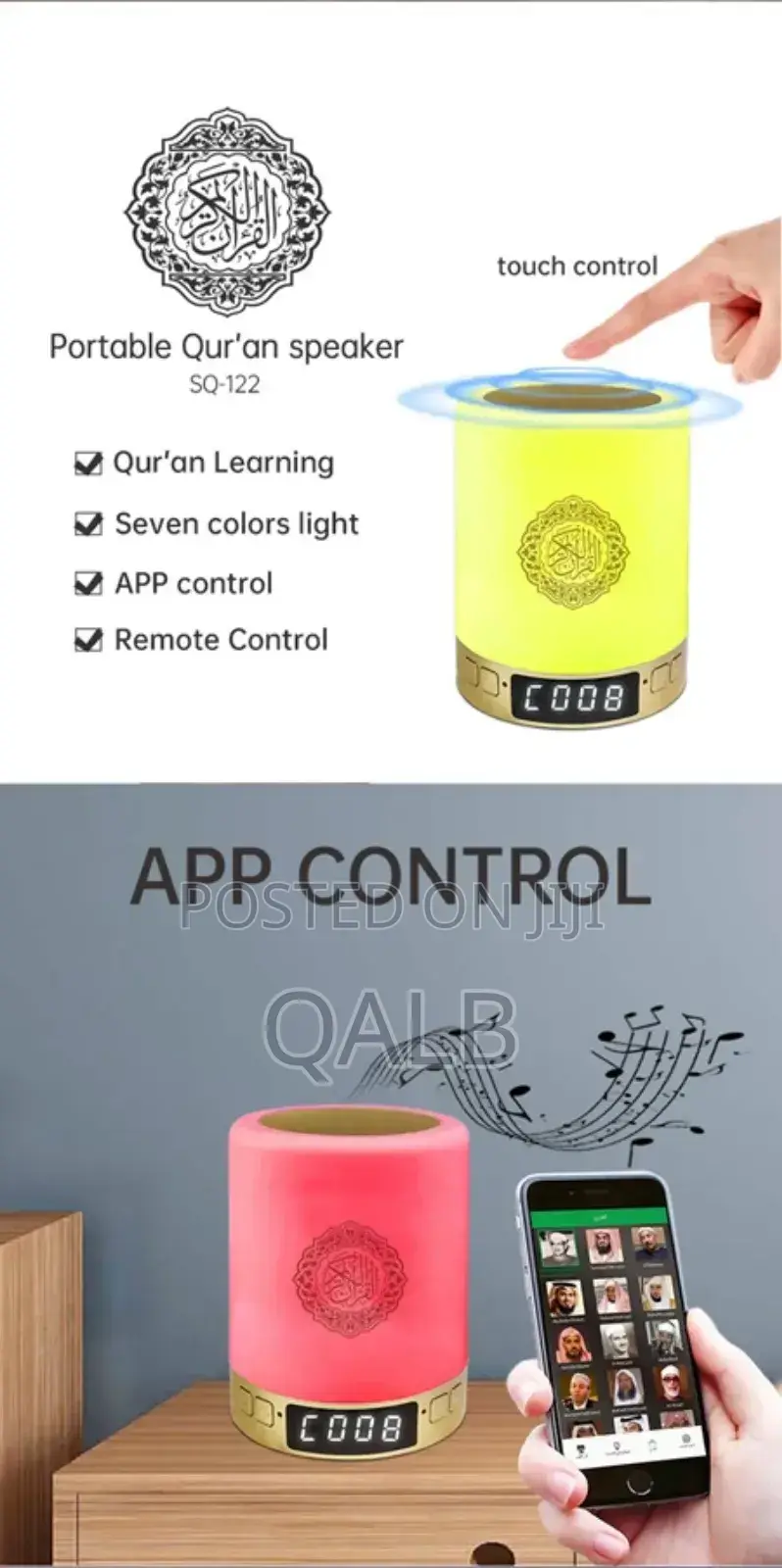 Touch Lamp Azan Clock Quran Speaker