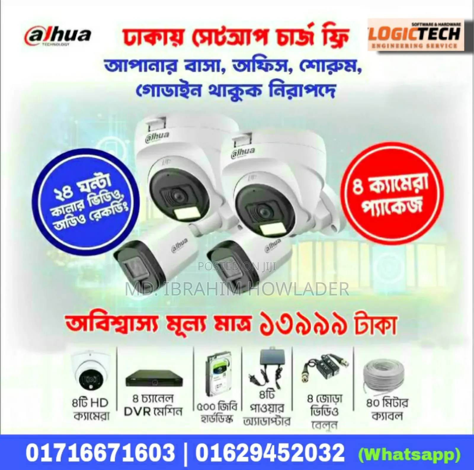 IT Security Control System Solutions