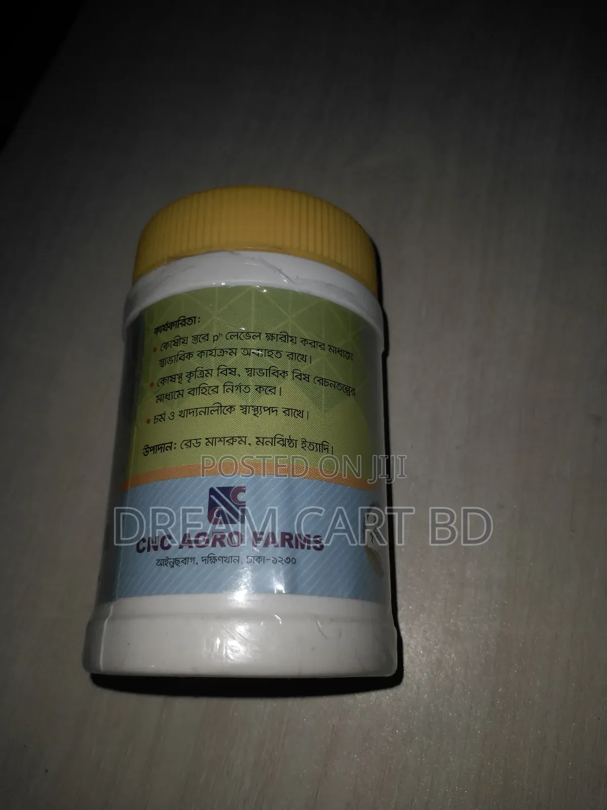 Cell Cleanser (Natural Detox Powder) – 100gm