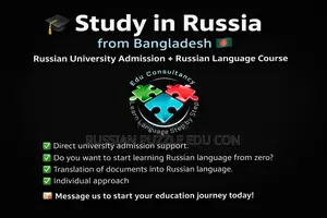 বাংলাদেশ থেকে রাশিয়ায় পড়াশোনা + রাশিয়ান ভাষা কোর্স