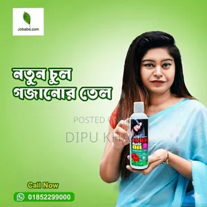Joba Hair Oil