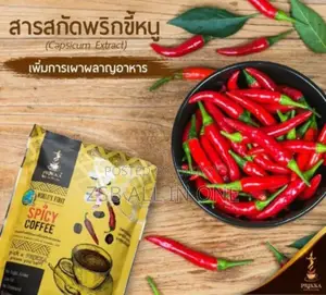 Spicy Chili Coffee Instant Coffee Mix With Capsicum Extract (150g)