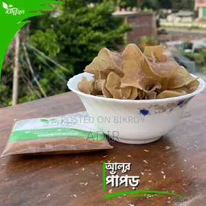 Potato Chop and Potato Papad