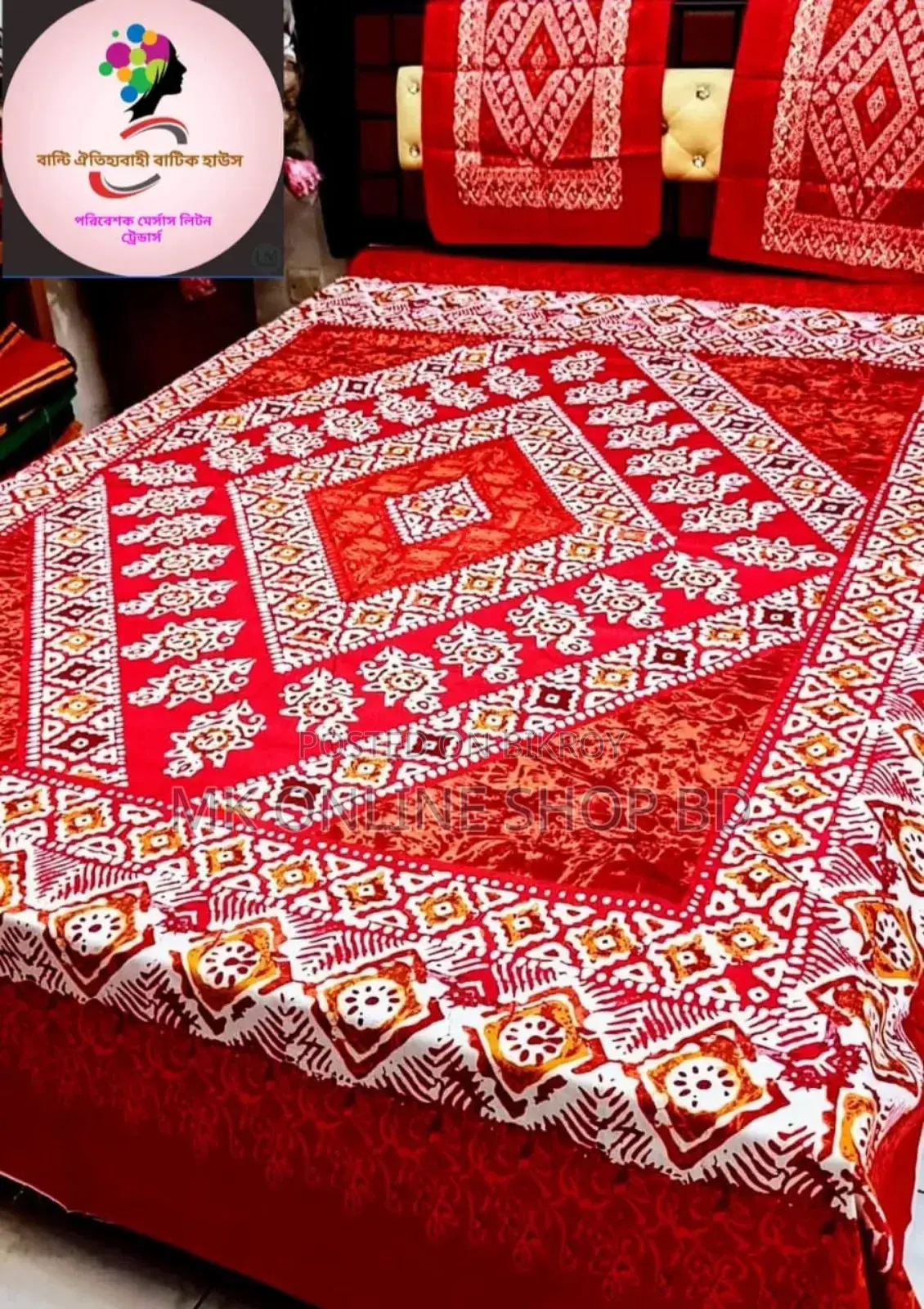 Cotton Bedsheet