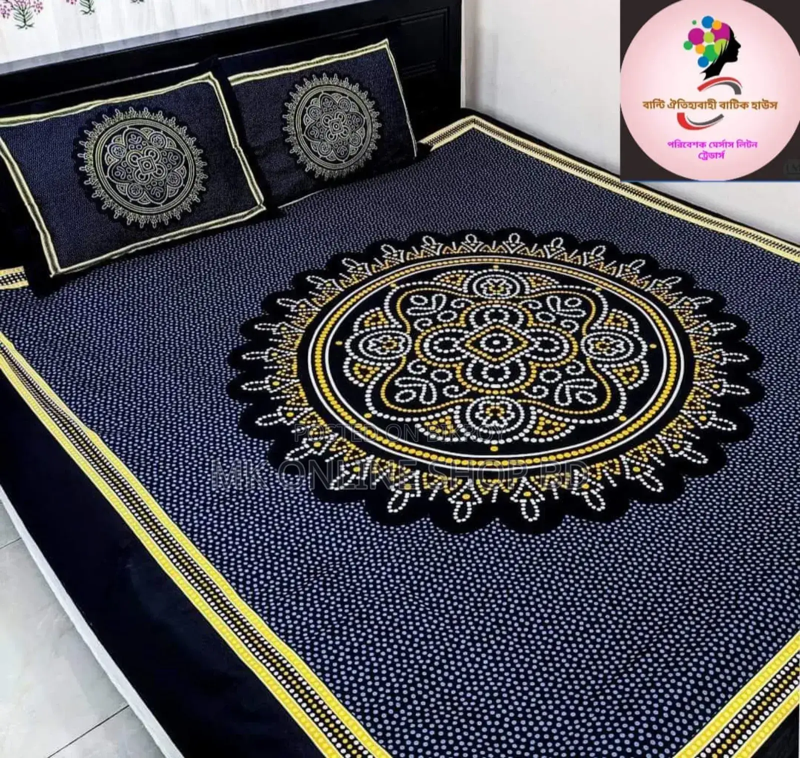 Cotton Bedsheet