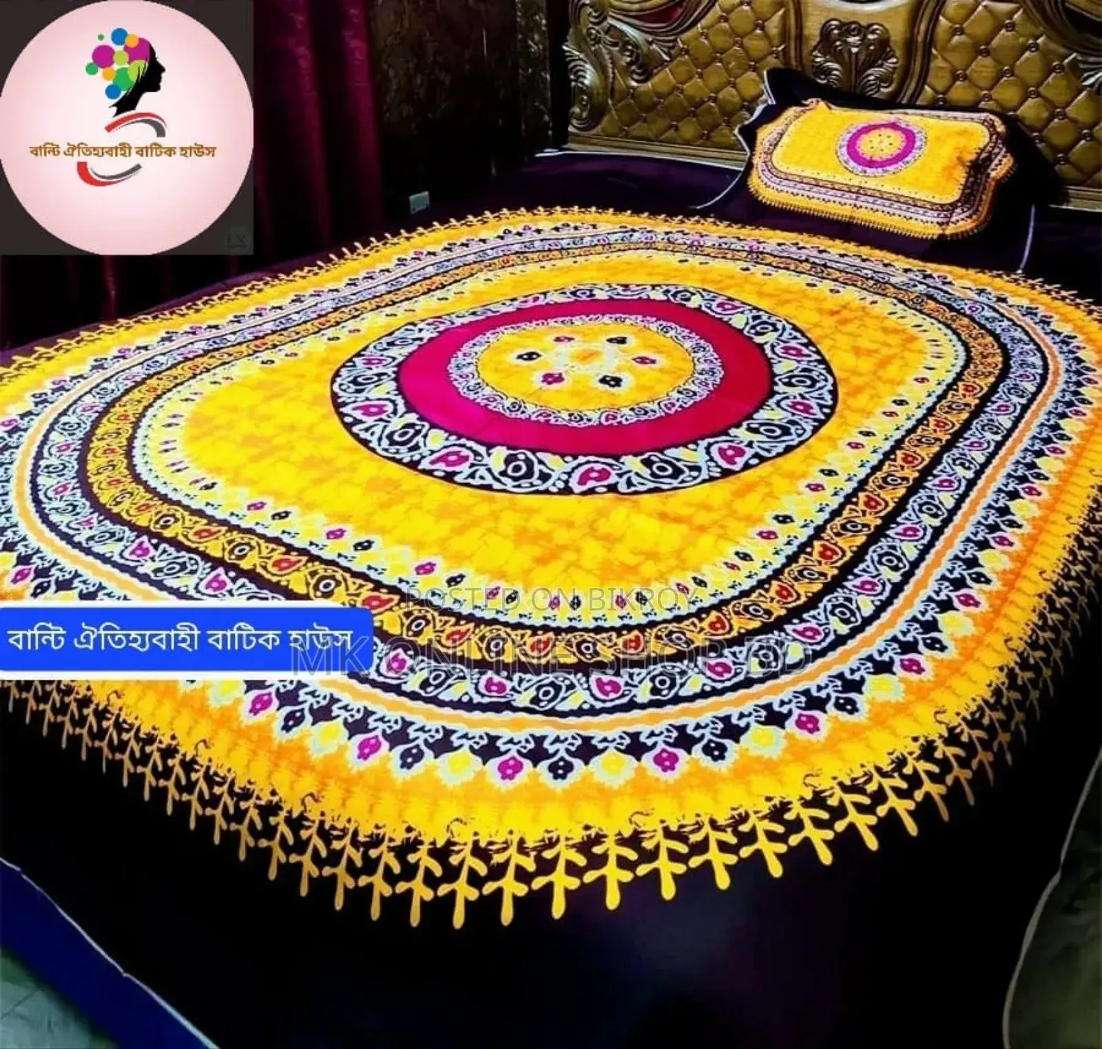 Cotton Bedsheet