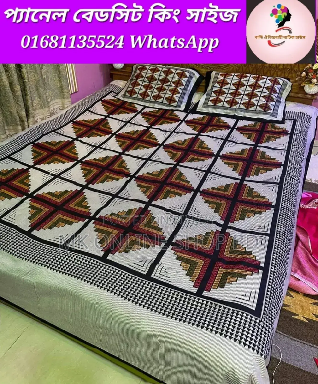 Cotton Bedsheet