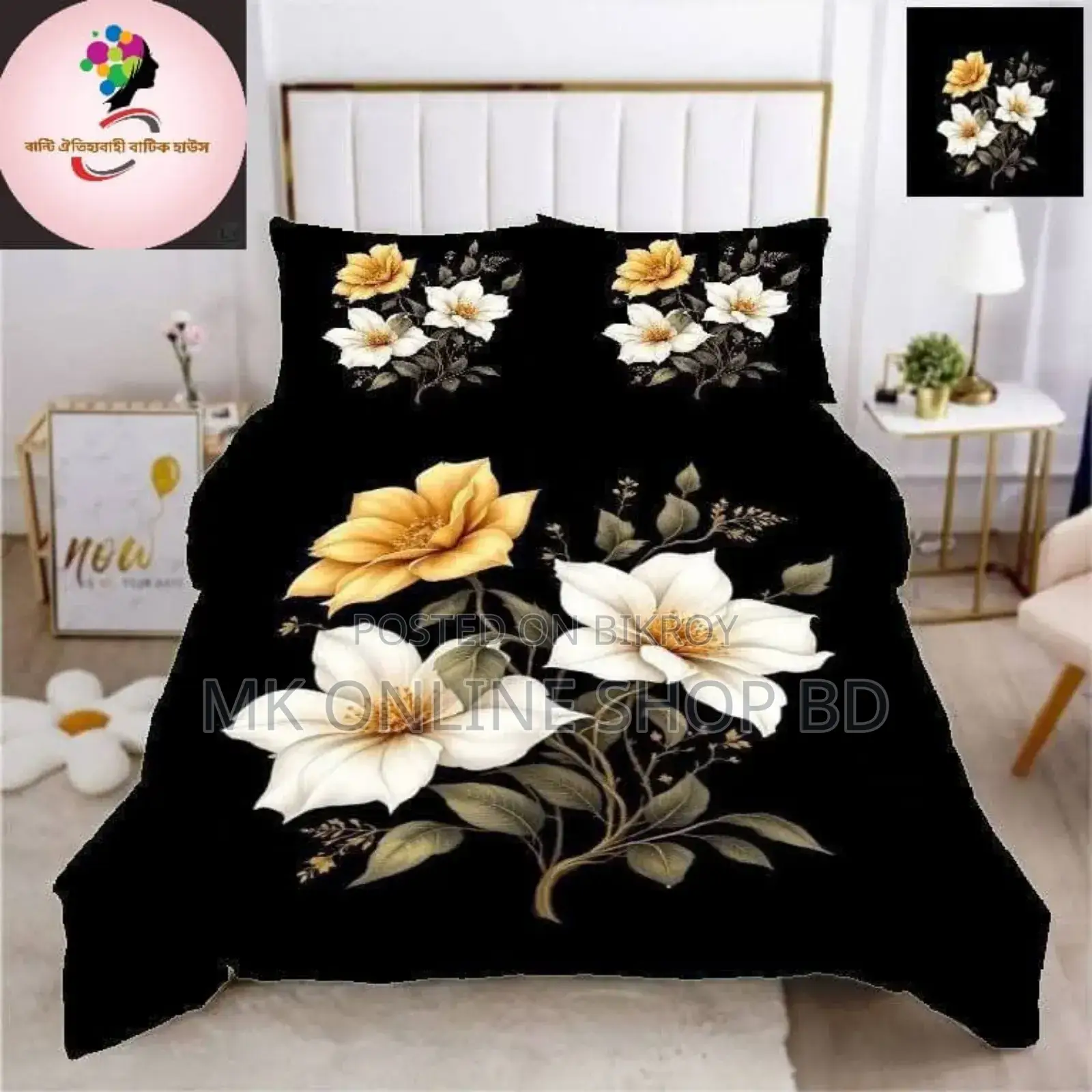 Cotton Bedsheet