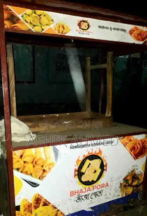 ফুড কোর্ট