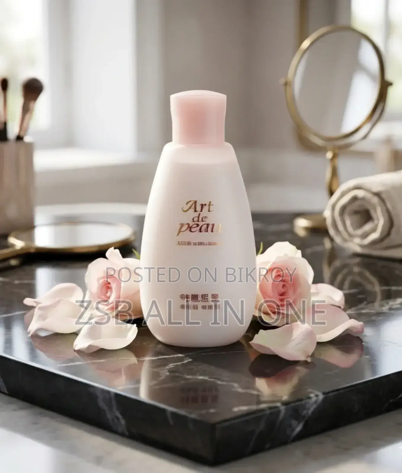 Art De Peau Mild Emulsion Lotion 380ml Made in Korea