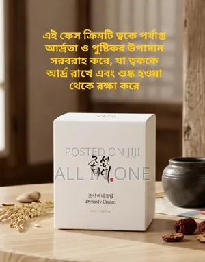 Beauty of Joseon Dynasty Cream 50ml