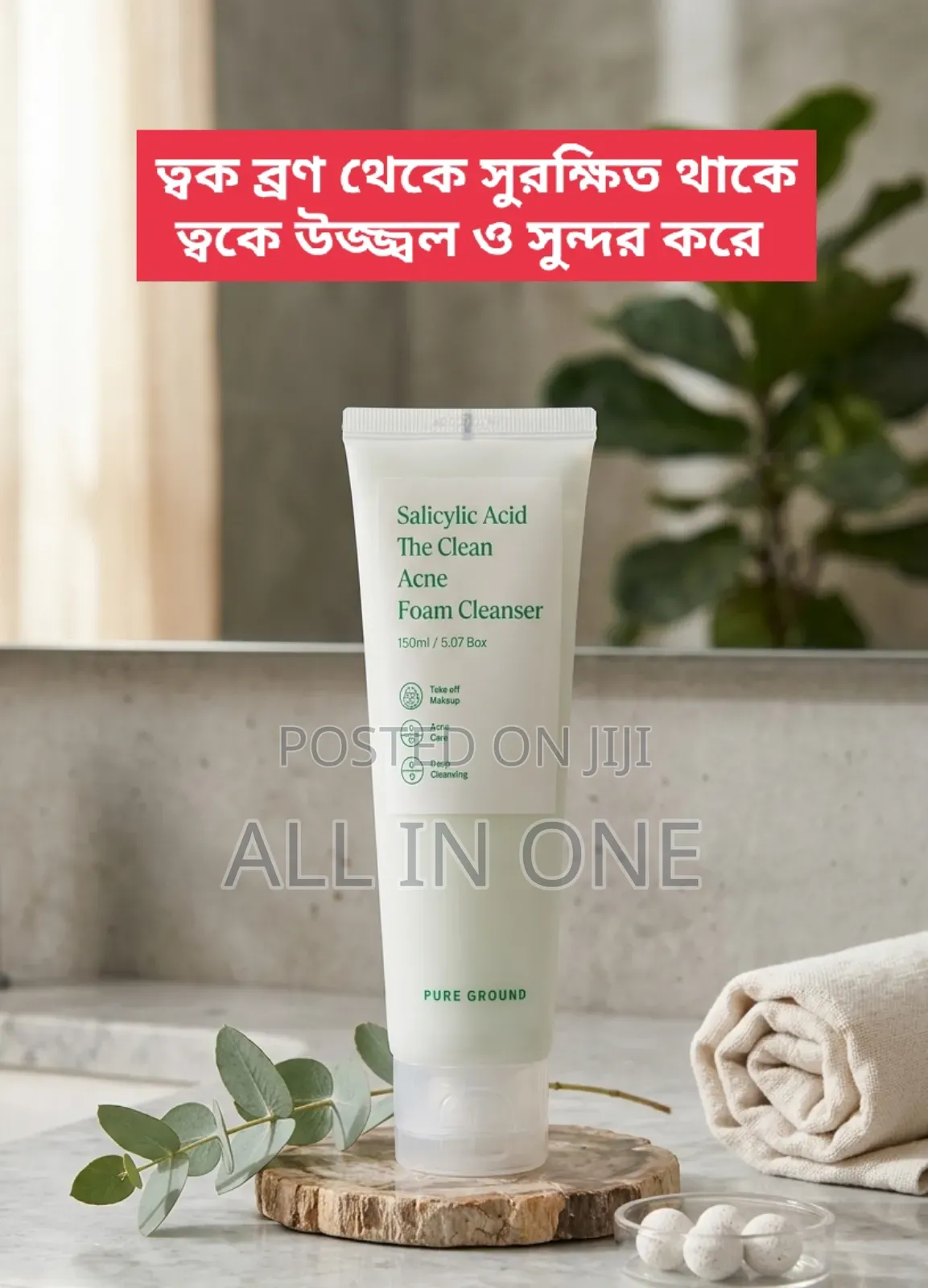 Pure Ground Salicylic Acid Acne Foam Cleanser 150ml