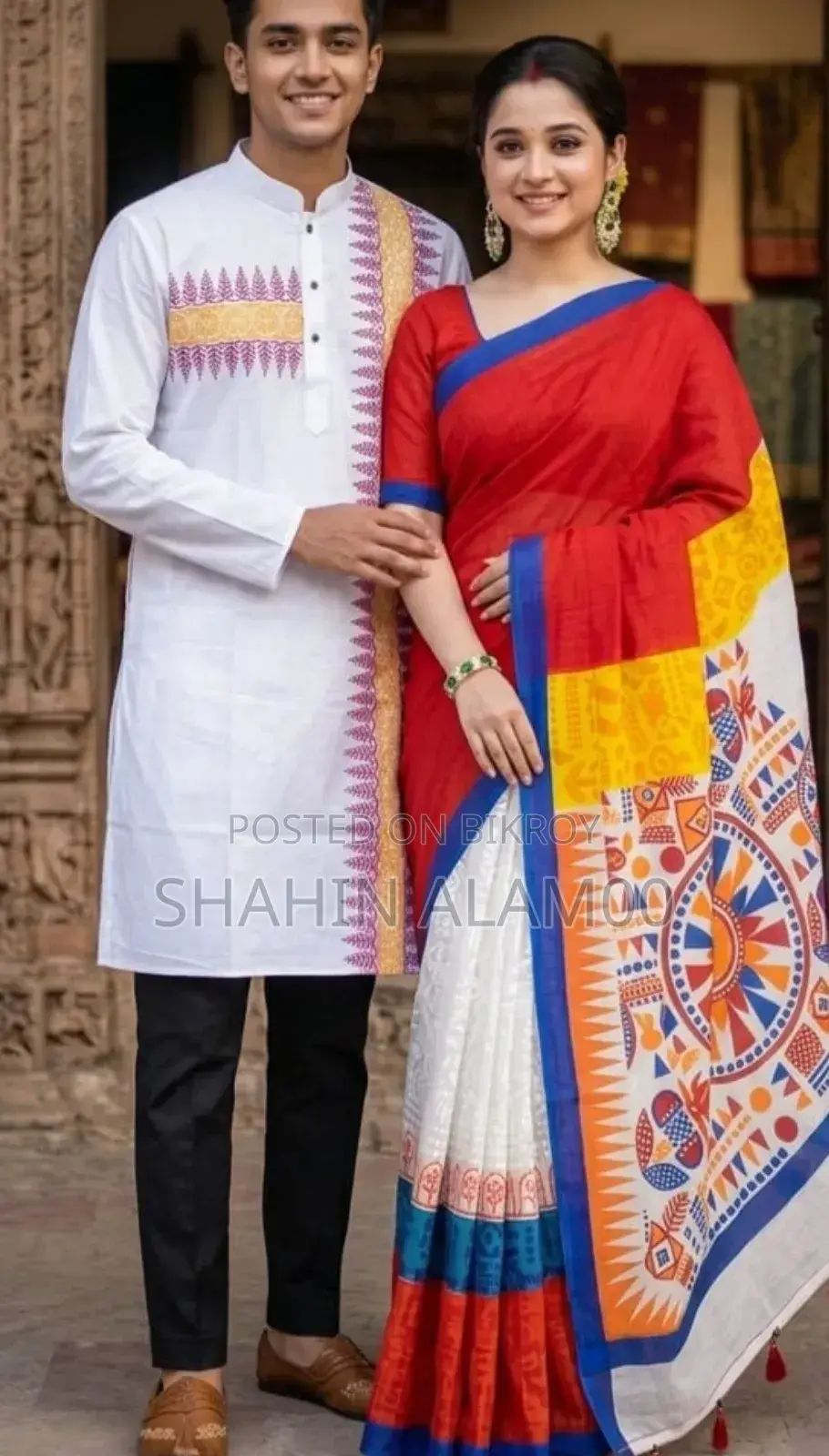 Boisakhi Sharee Panjabi Collection