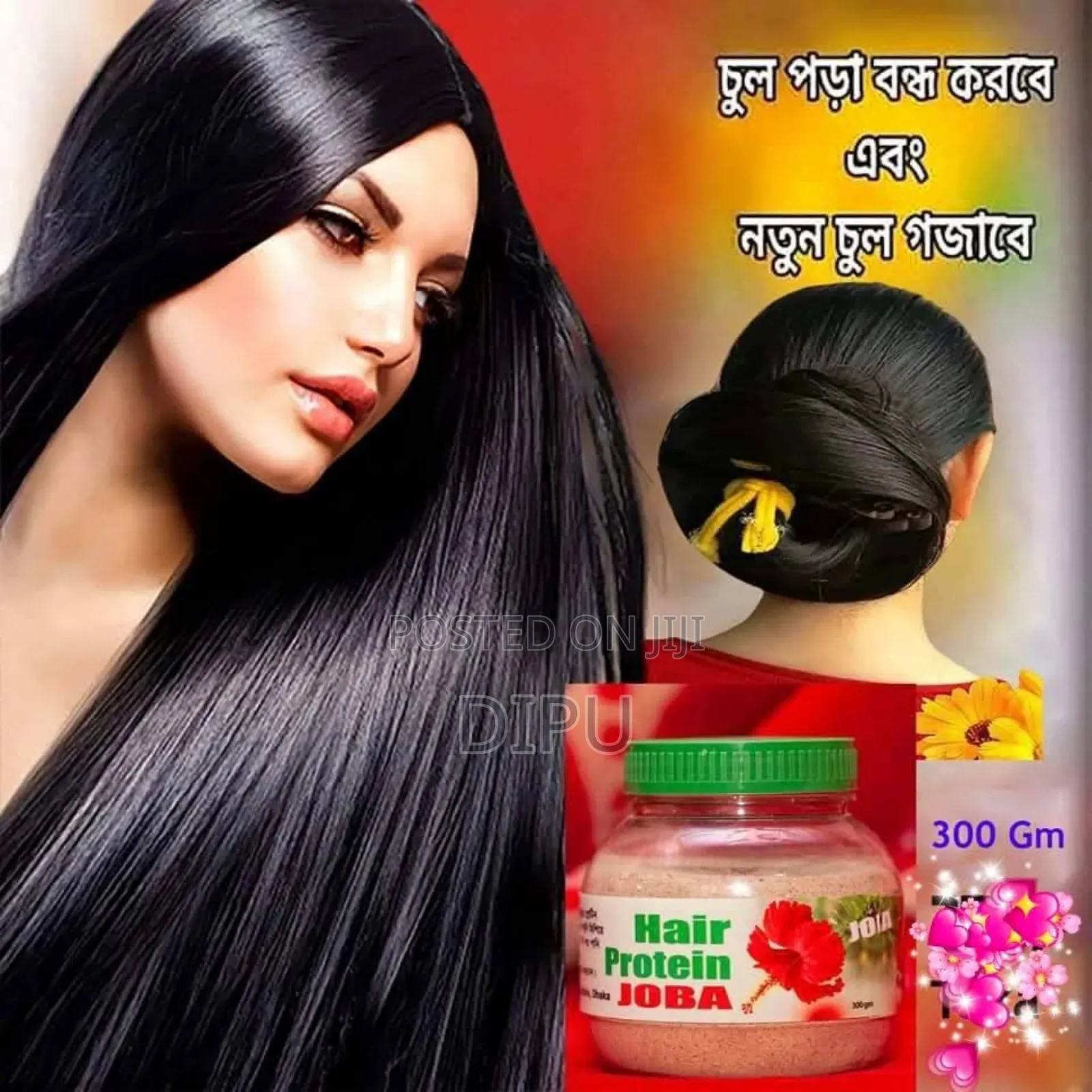 Joba Hair Masks