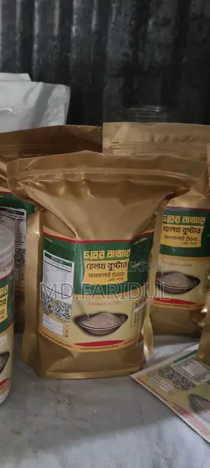 Ready Pack of Maskalai Dal
