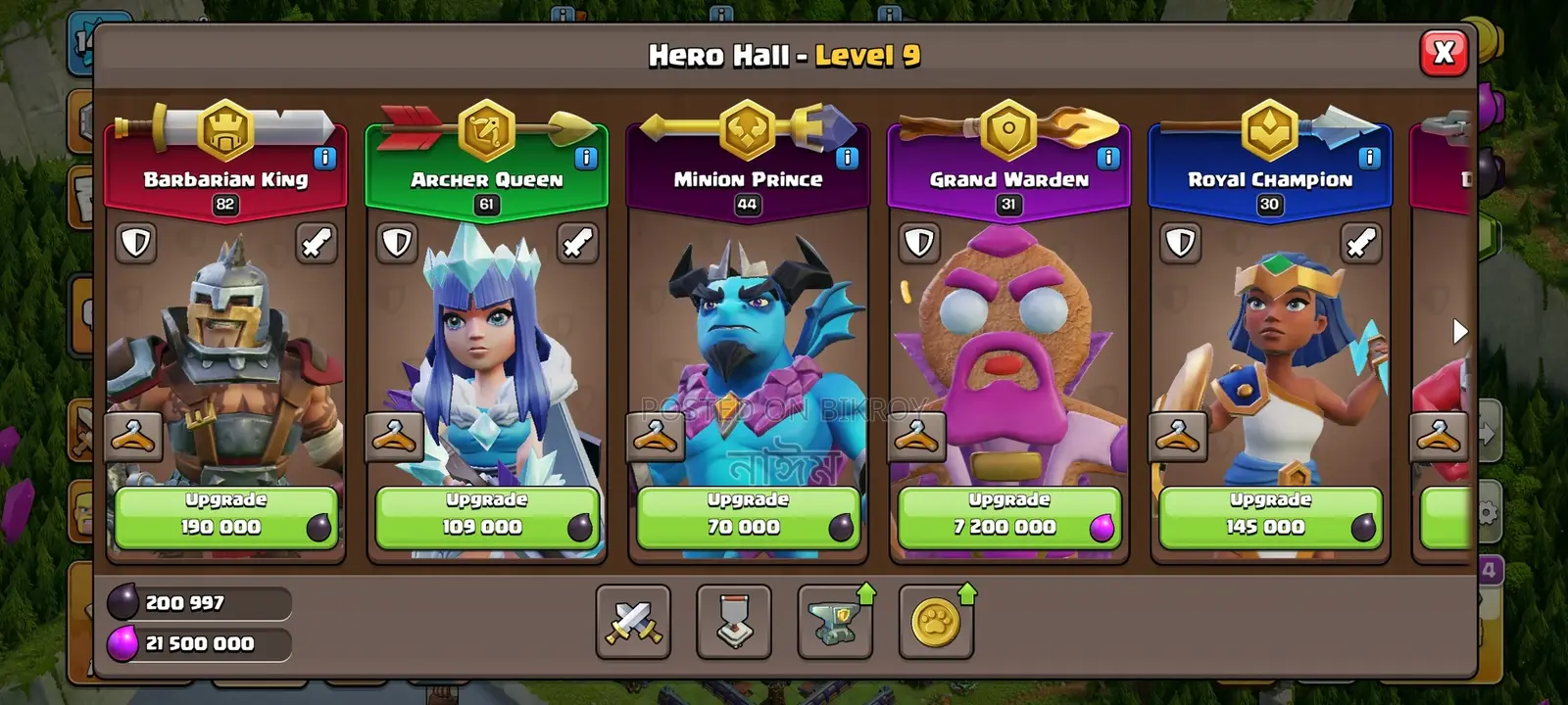 CoC Game ID