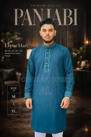 নতুন প্রিমিয়াম পাঞ্জাবি