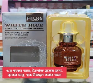 Alike হোয়াইট রাইস ব্রাইটেনিং সিরাম ৩০ মিলি