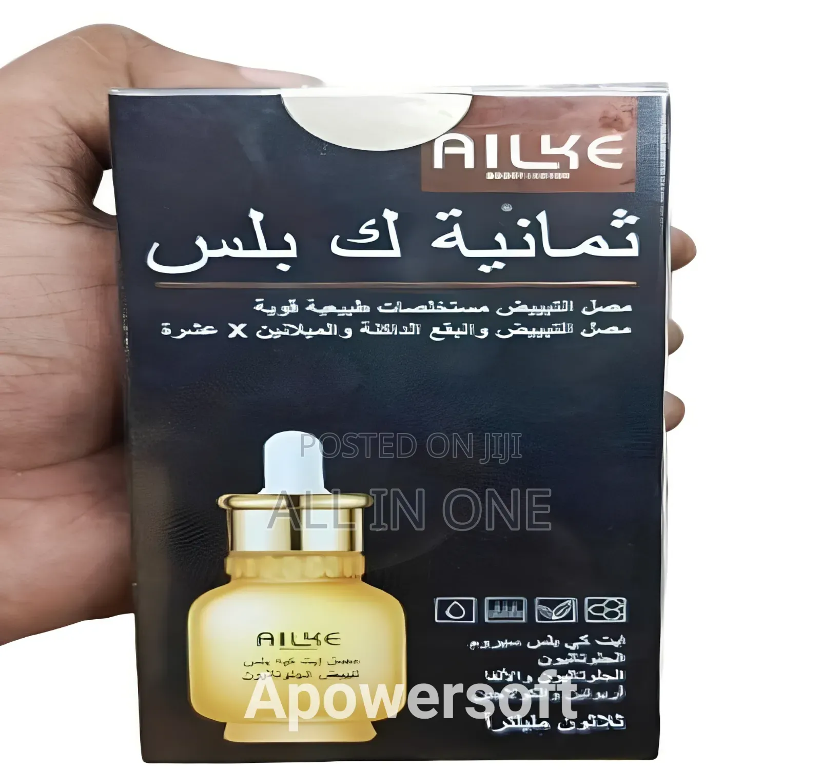 Alike হোয়াইট রাইস ব্রাইটেনিং সিরাম ৩০ মিলি