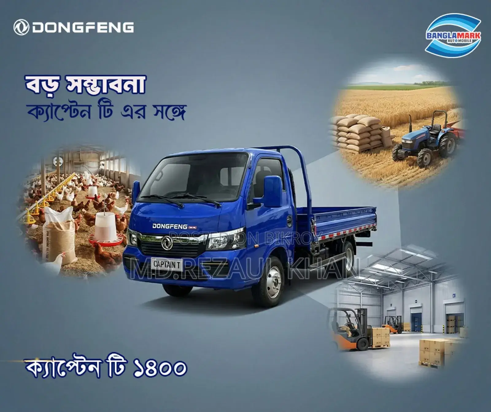 Commercial Vehicle