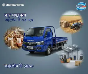 কমার্শিয়াল ভেহিকেল