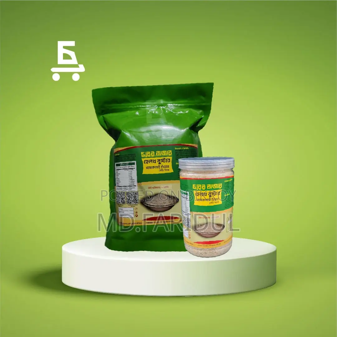 Ready Pack of Maskalai Dal