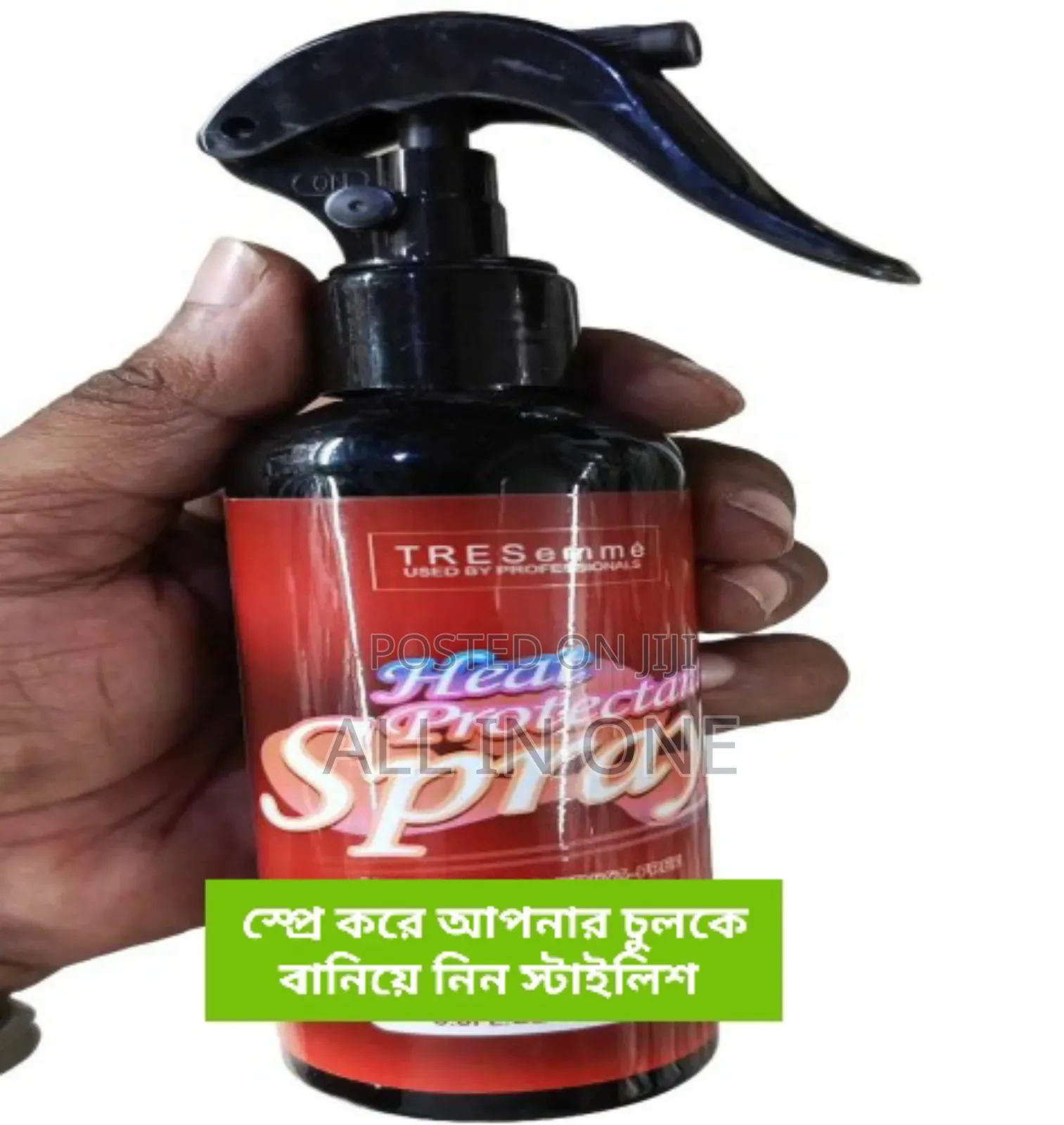 Tresemme Heat Protection Spray 200ml