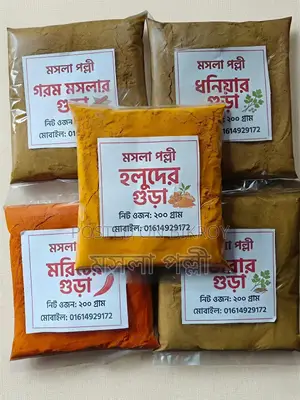 5-Item Special Spice Combo, 200g Each