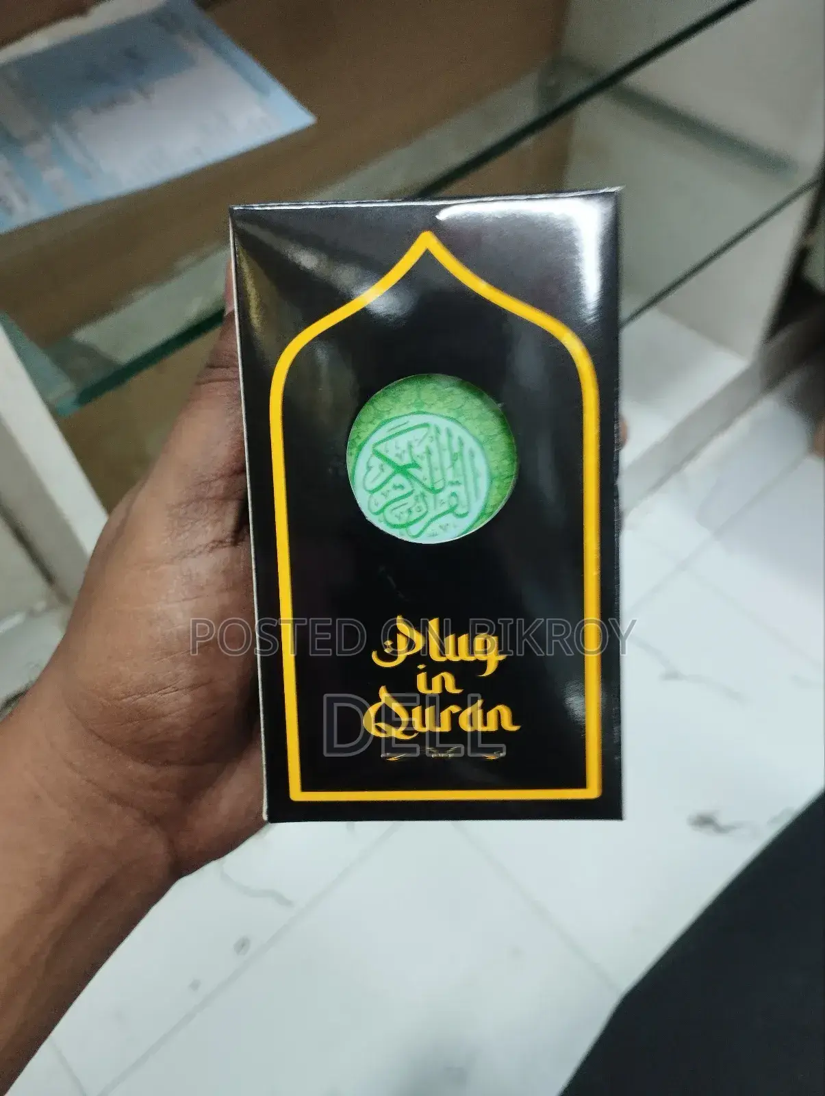 Plug-in Quran
