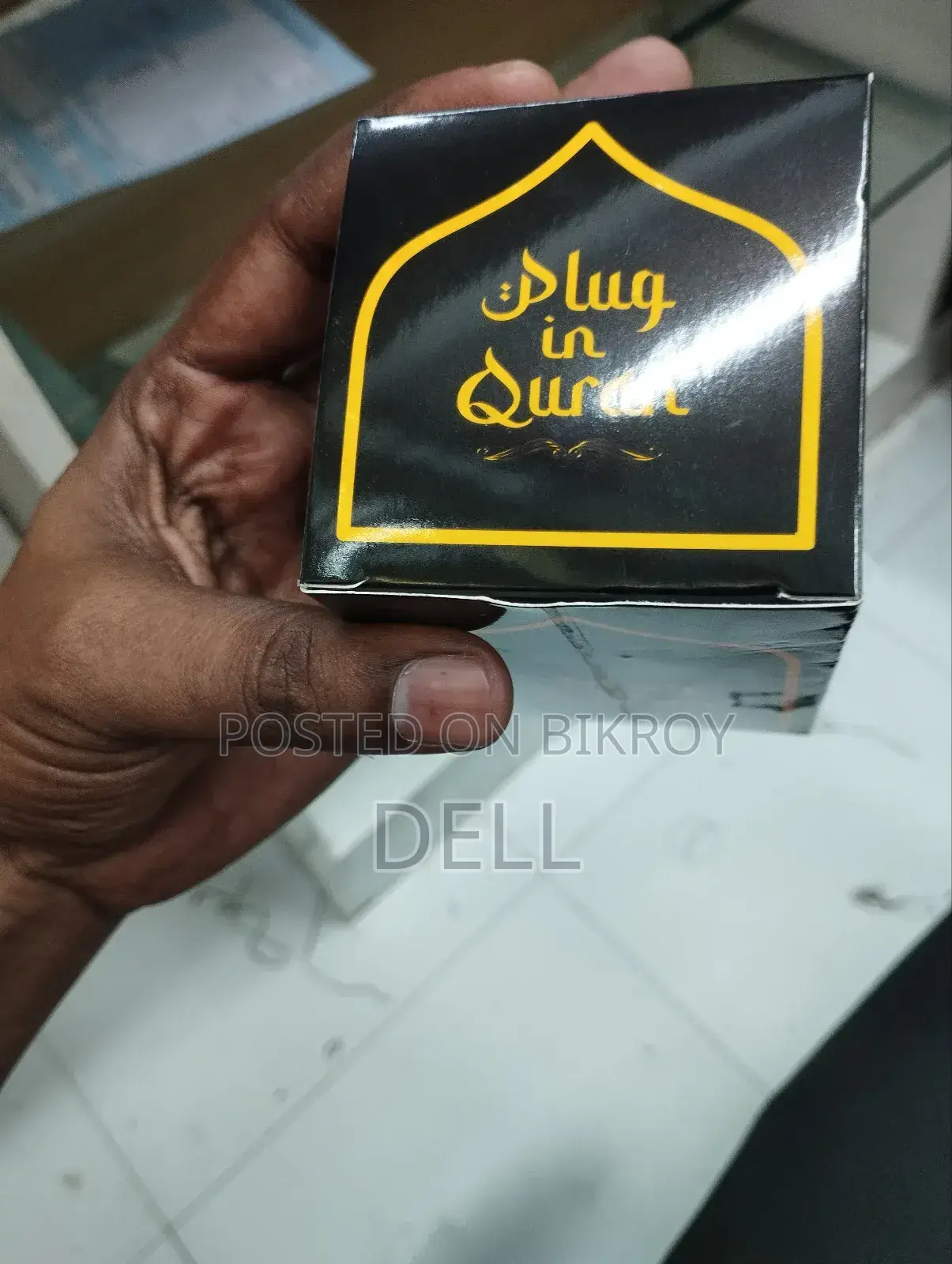 Plug-in Quran