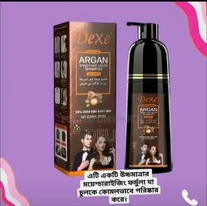 Dexe Argan Speedy Hair Color Shampoo (420ml)