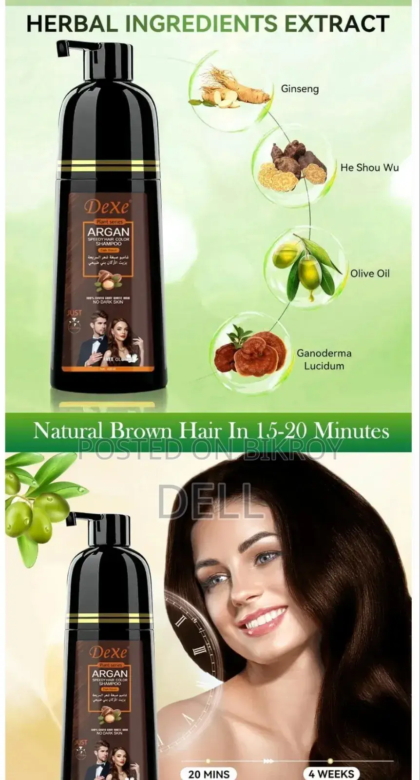 Dexe Argan Speedy Hair Color Shampoo (420ml)