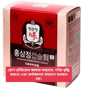 Jung Kwan Jang Korean Red Ginseng Extract Capsule