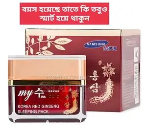 Gold My Su Korea Red Ginseng Wrinkle Sleeping Pack – 50ml