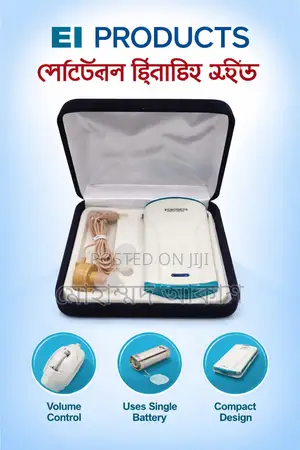 রিওনেট হিয়ারিং এইড - স্পষ্ট শব্দ, আরামদায়ক জীবনযাপন