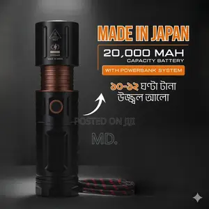 Jumbo Torch Light 20000mah Ultra-Bright Led লাইট
