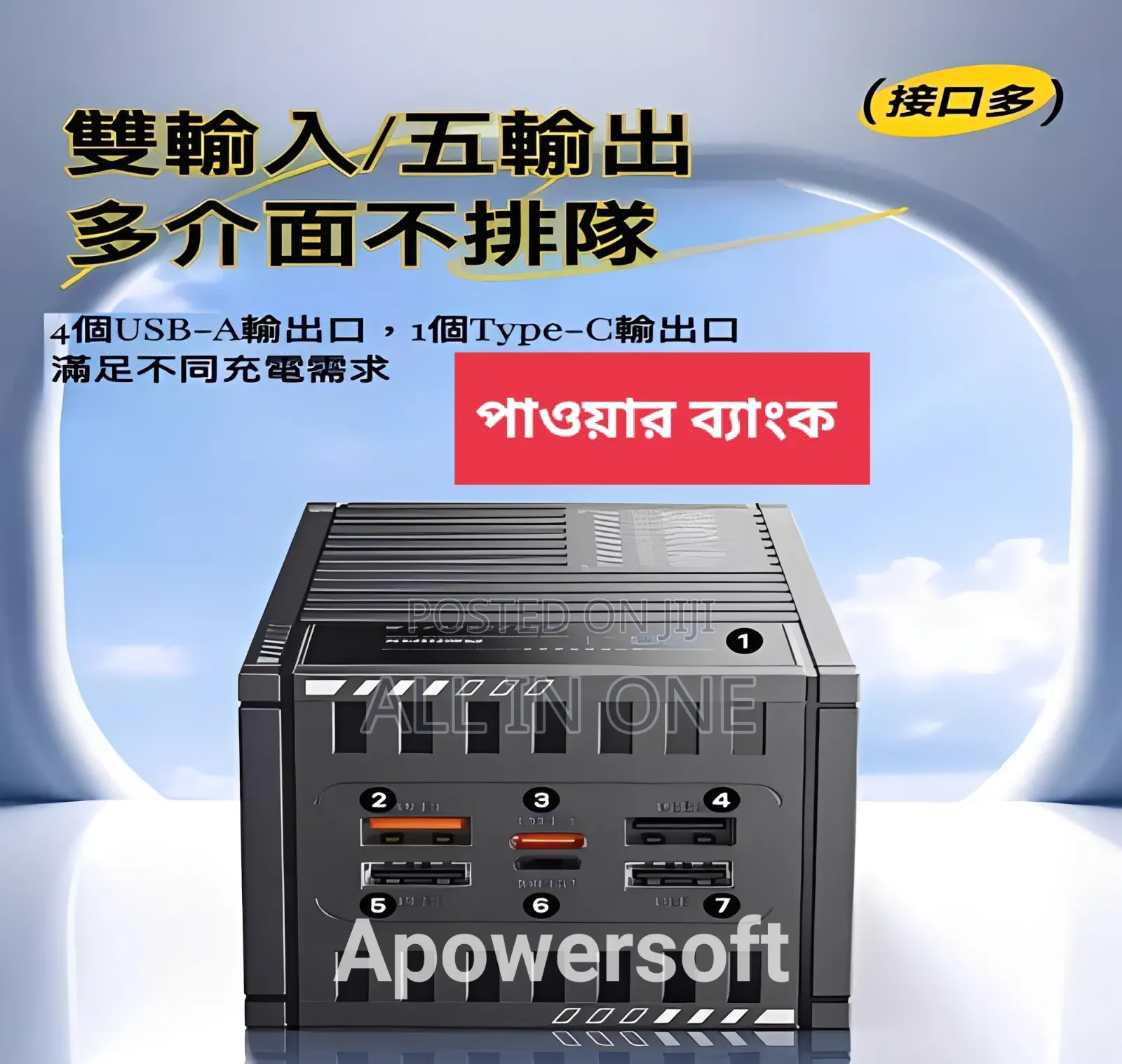 Remax RPP-161 Container Series 50000mah Pd+Qc Power Bank