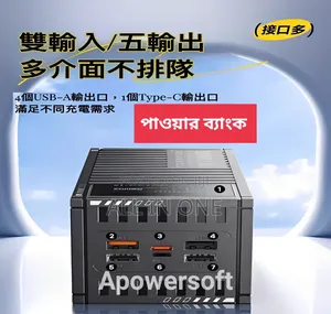 Remax RPP-161 Container Series 50000mah Pd+Qc Power Bank