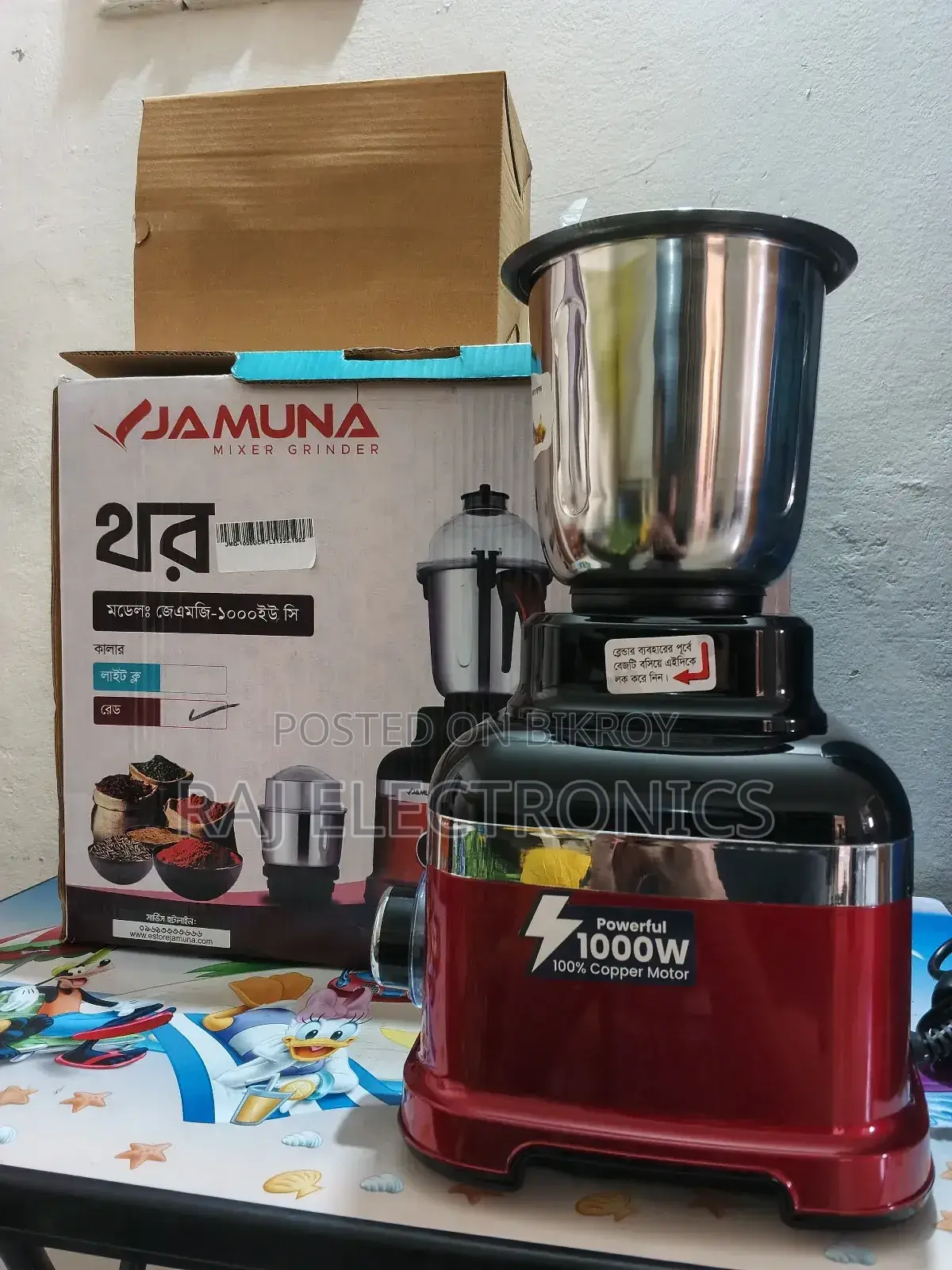 Jamuna Blender / Mixer Grinder 1000 Watt