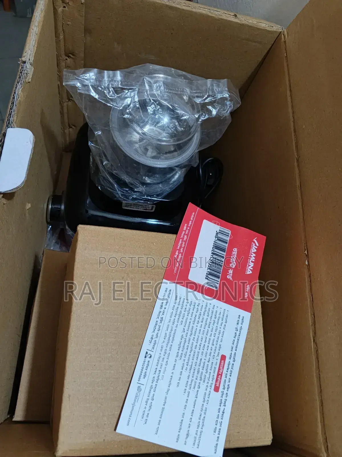 Jamuna Blender / Mixer Grinder 1000 Watt