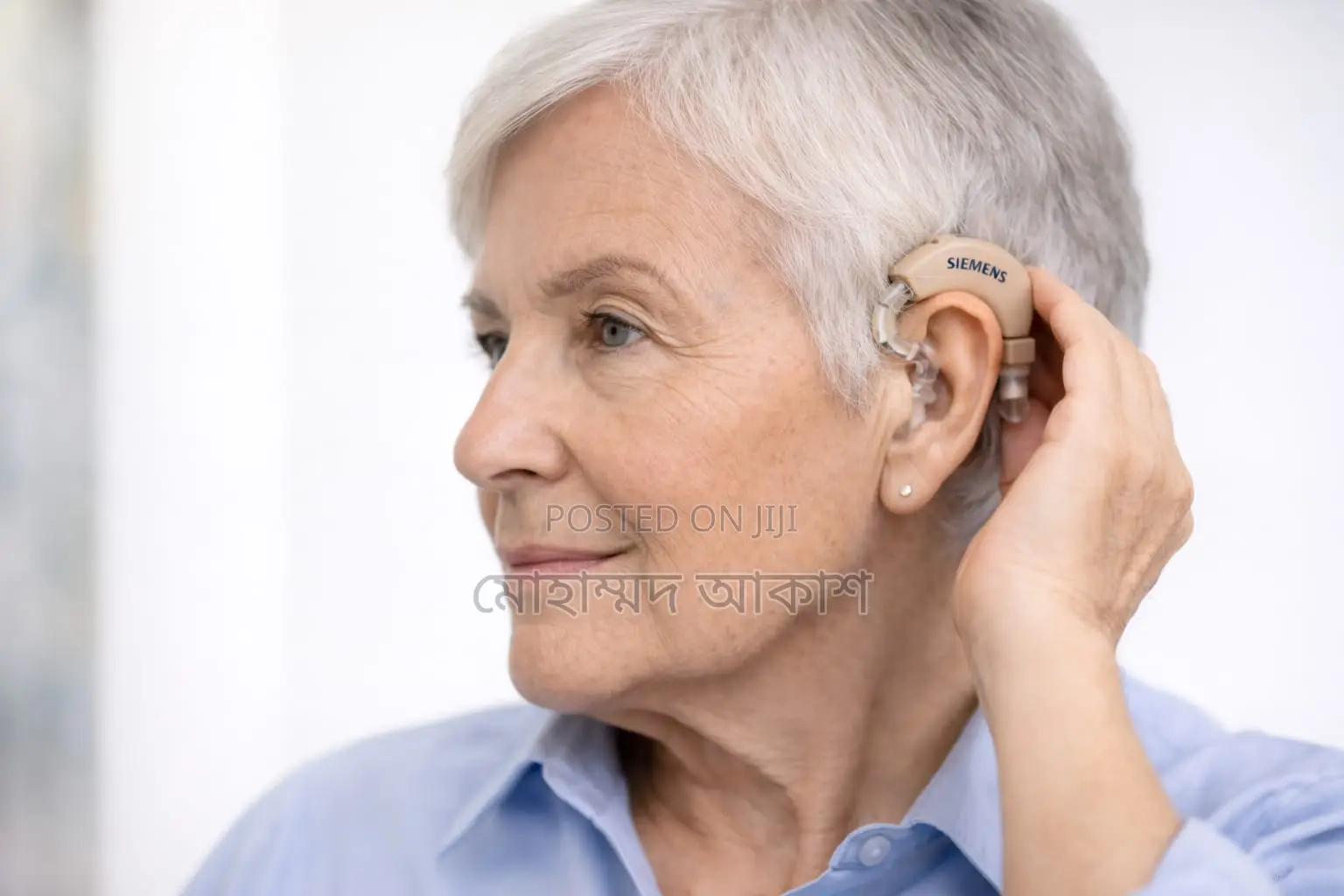 Siemens Digital Hearing Aid – Clear Natural Sound Experience