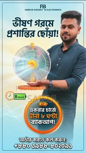 High Speed Charger Fan