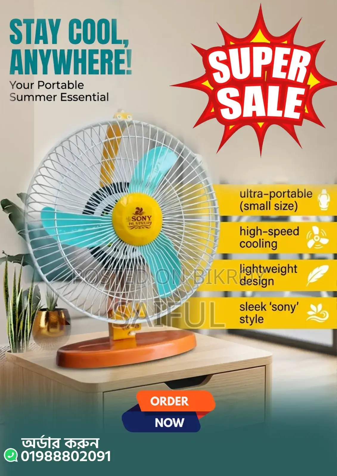 High Speed Charger Fan