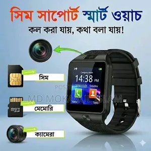 সিম সাপোর্টেড স্টাইলিশ Dz09 স্মার্টওয়াচ