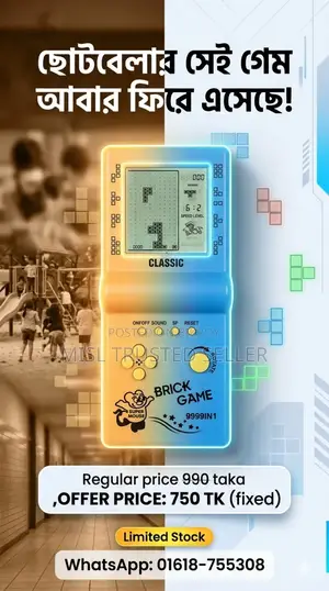 Portable Classic Brick Game Console –