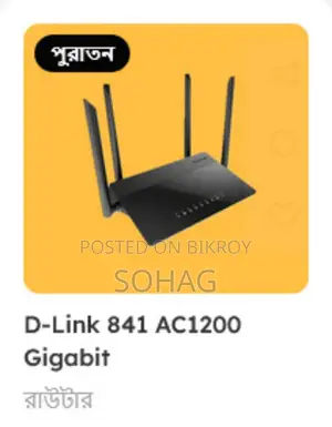 D-Link 841 Ac1200 ফ্রেশ রাউটার