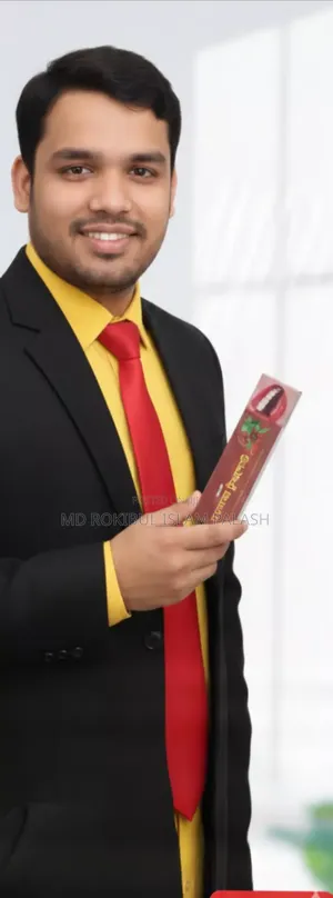 মাশরুম টুথপেস্ট